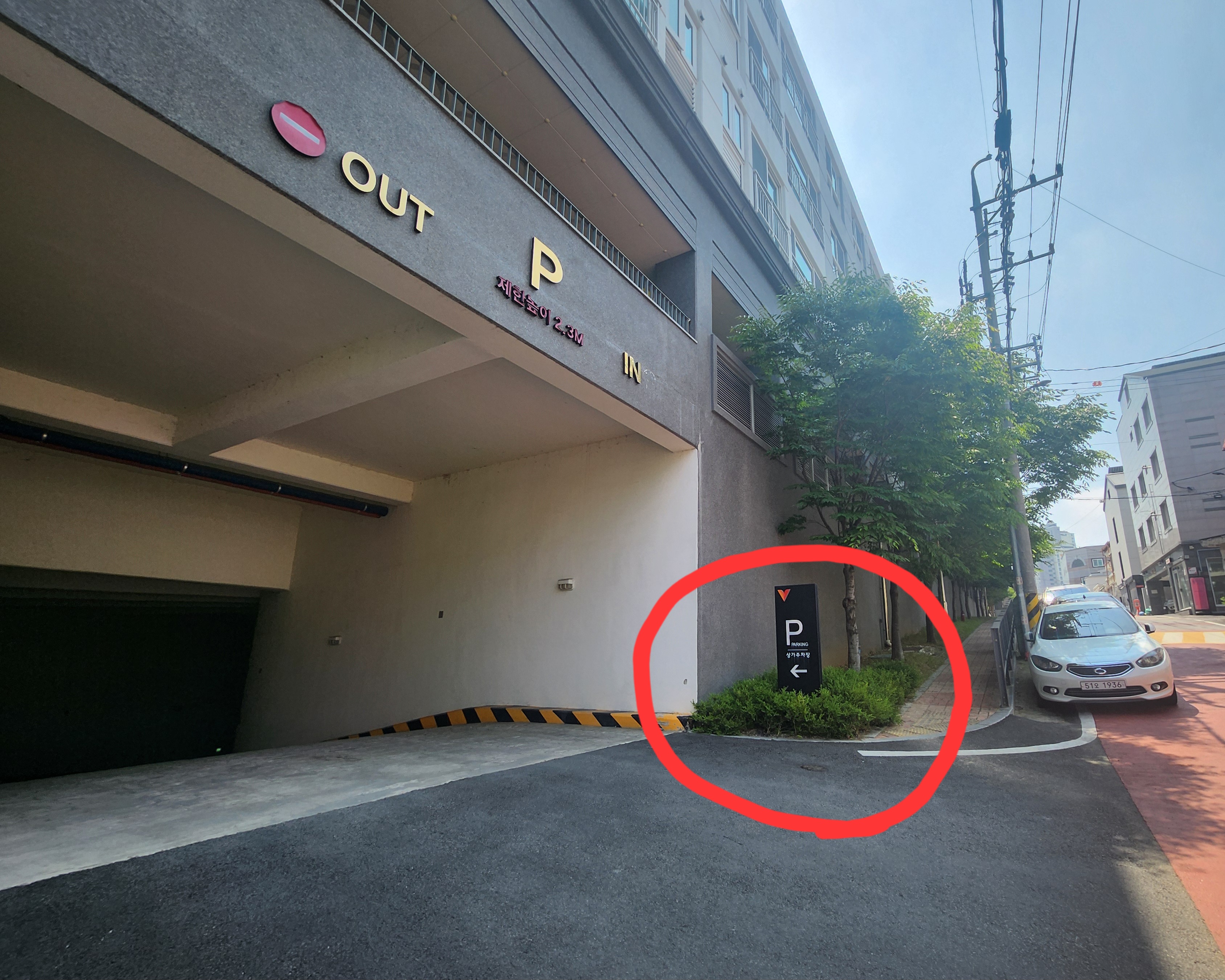 한국건설기술전문학원