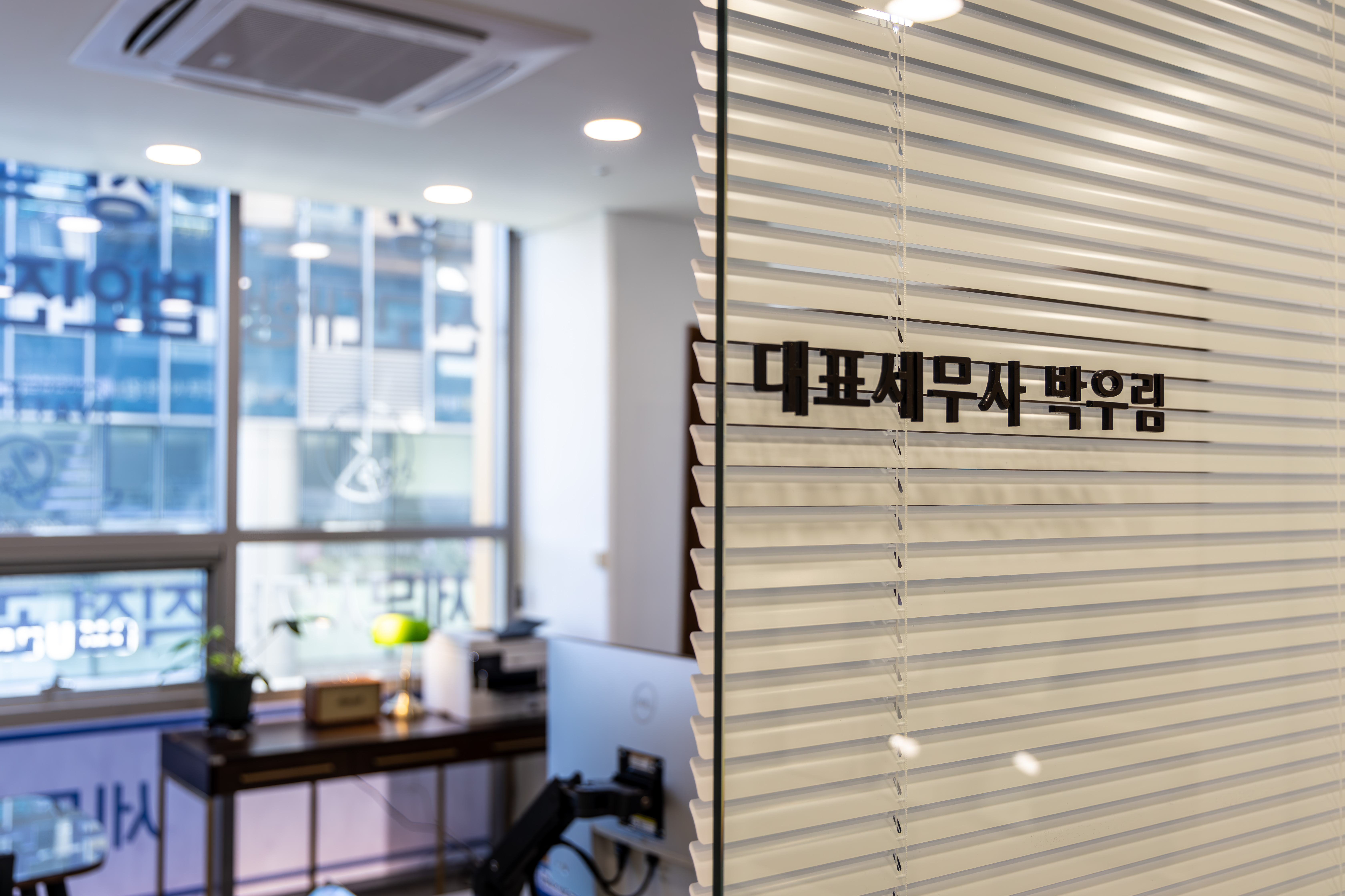 삼영세무회계 이미지