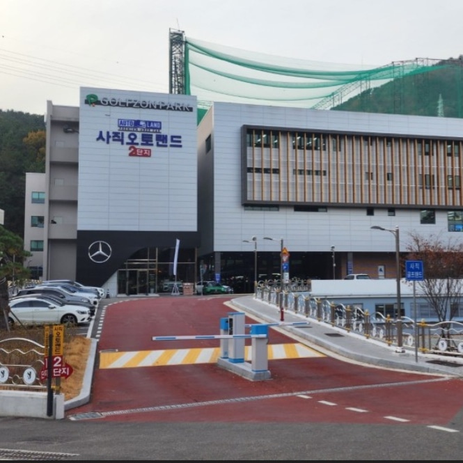 오토라인모터스