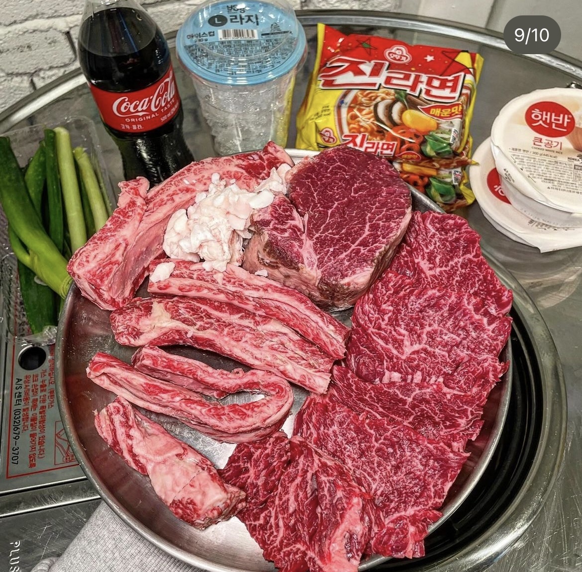 한우정육소 고척점