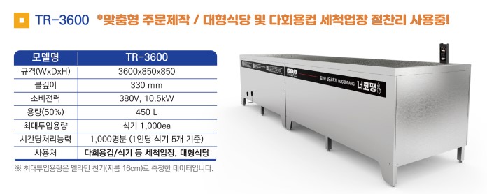 자숨 중부직영지사