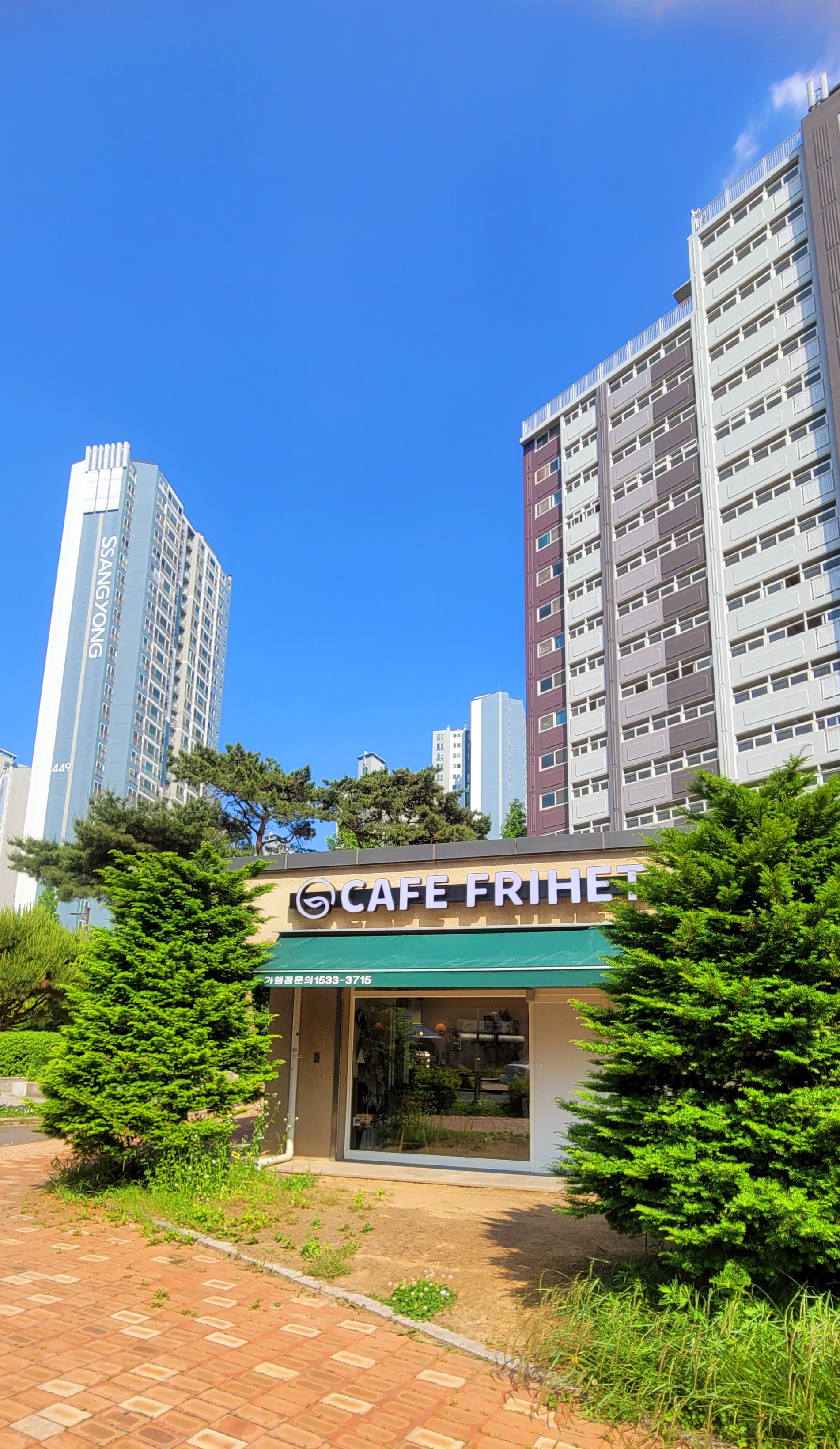카페프리헷 동탄반송점