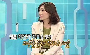 동백미즈한의원 대표 이미지