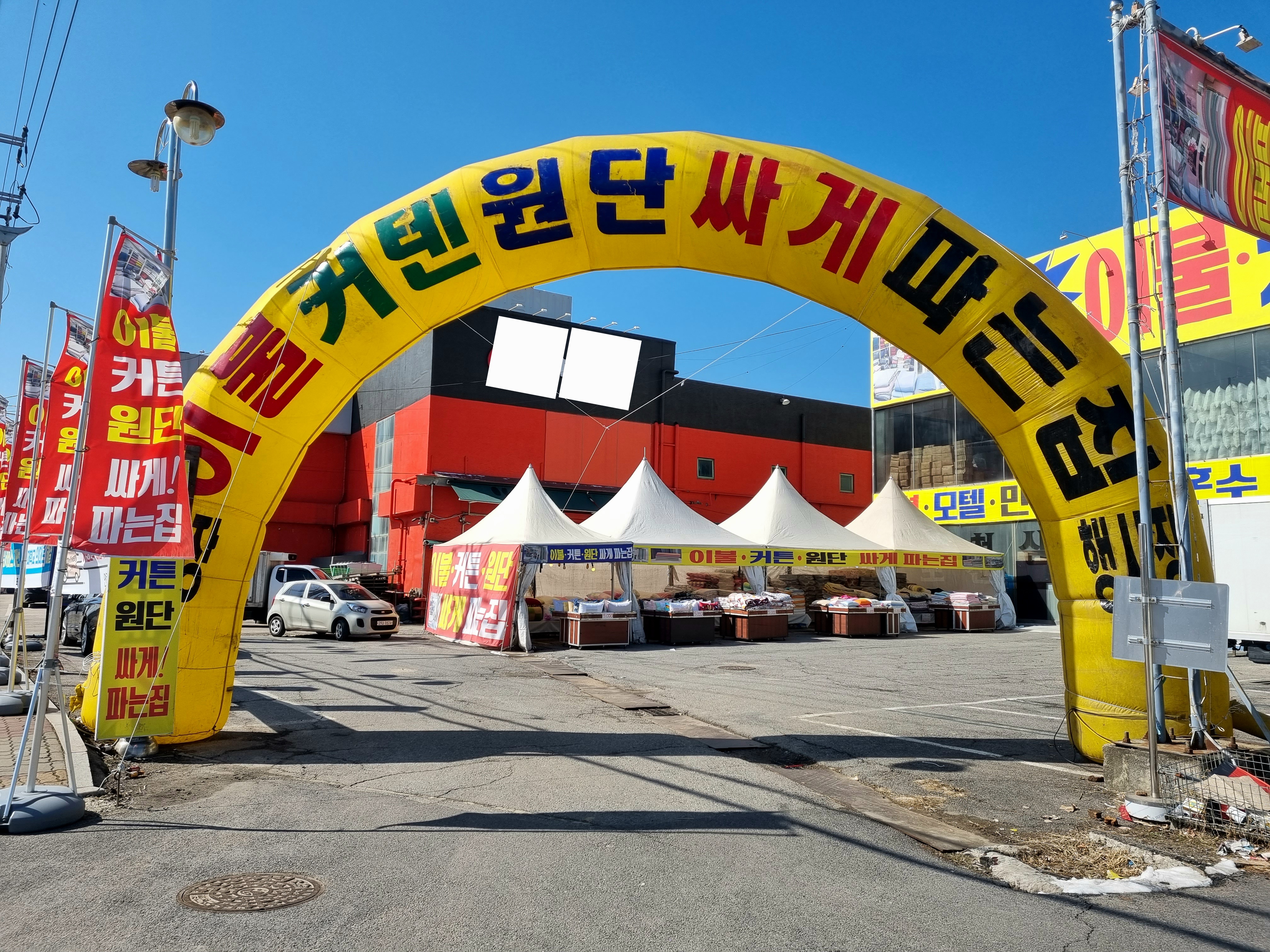 꾸미지오