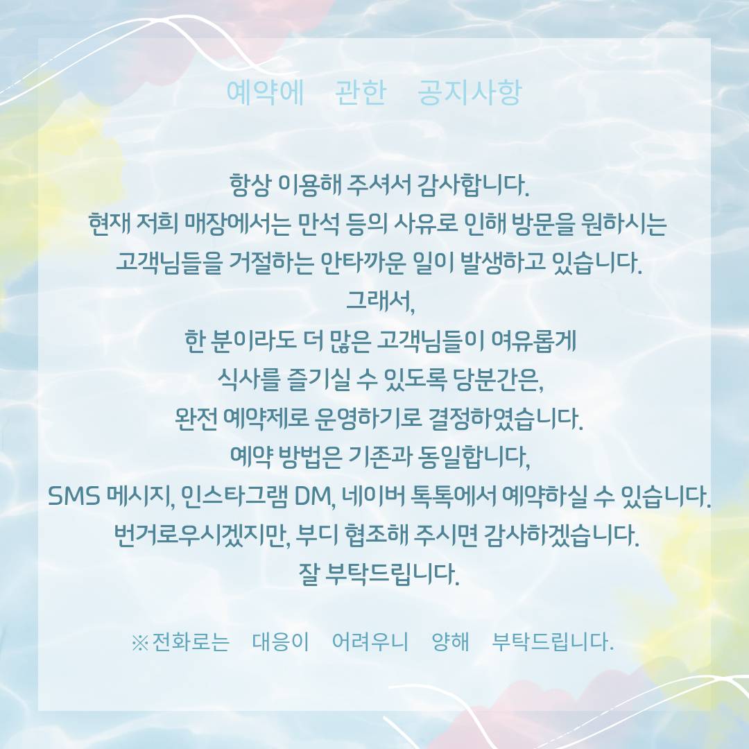 킷사 동구리