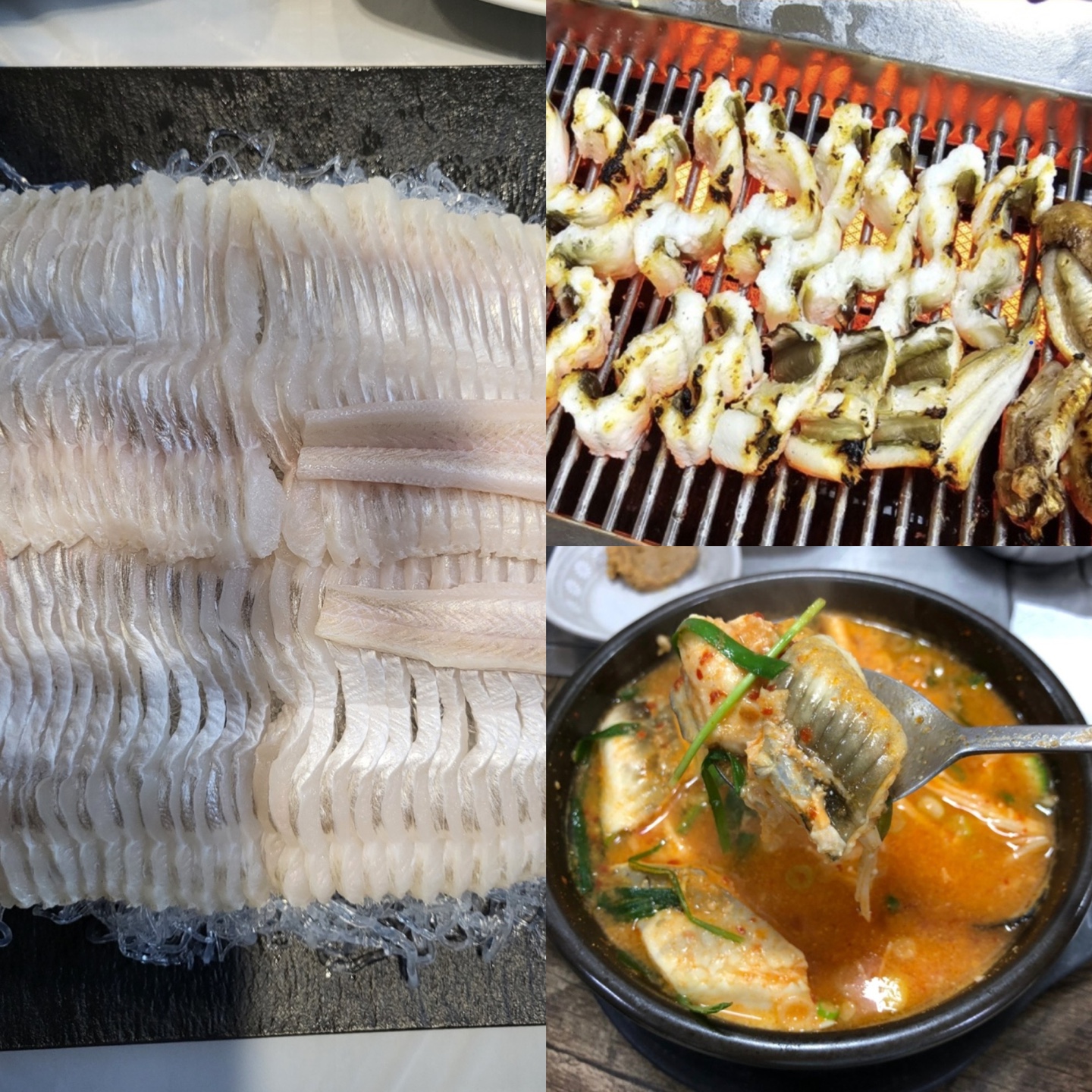 바다장어요리명가본점