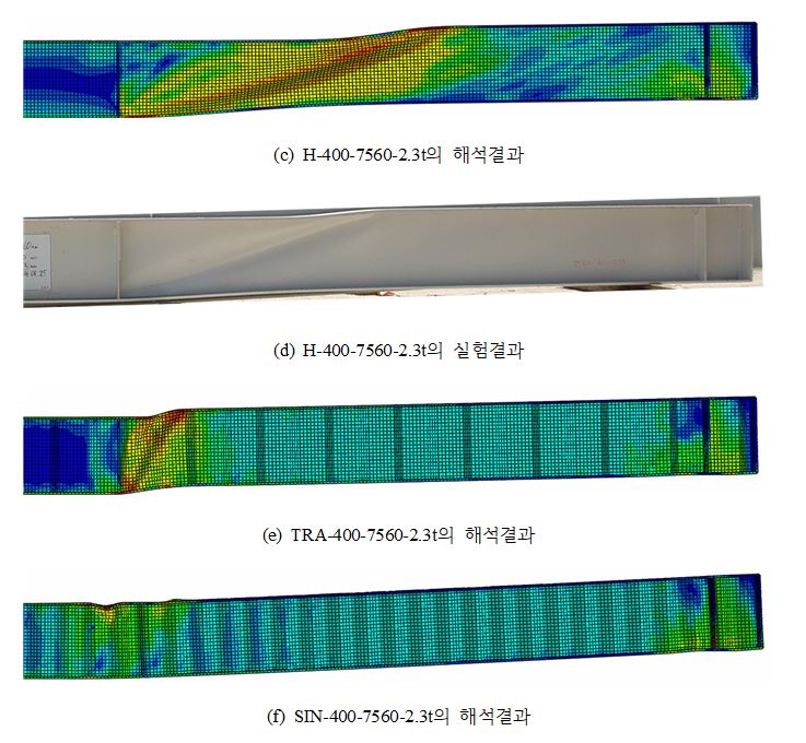 주안구조기술사사무소
