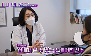 동백미즈한의원 대표 이미지
