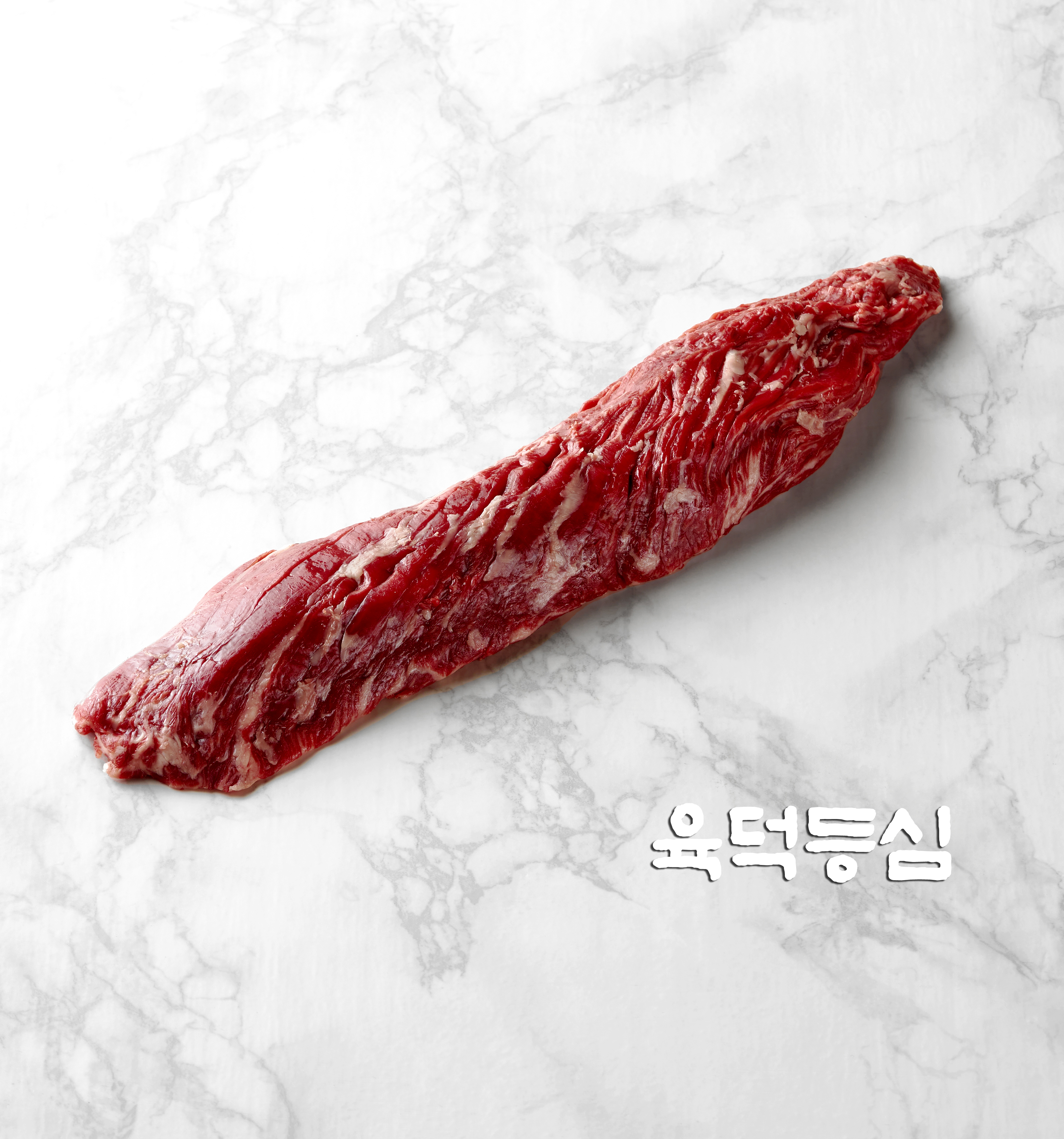 육덕등심 정자점
