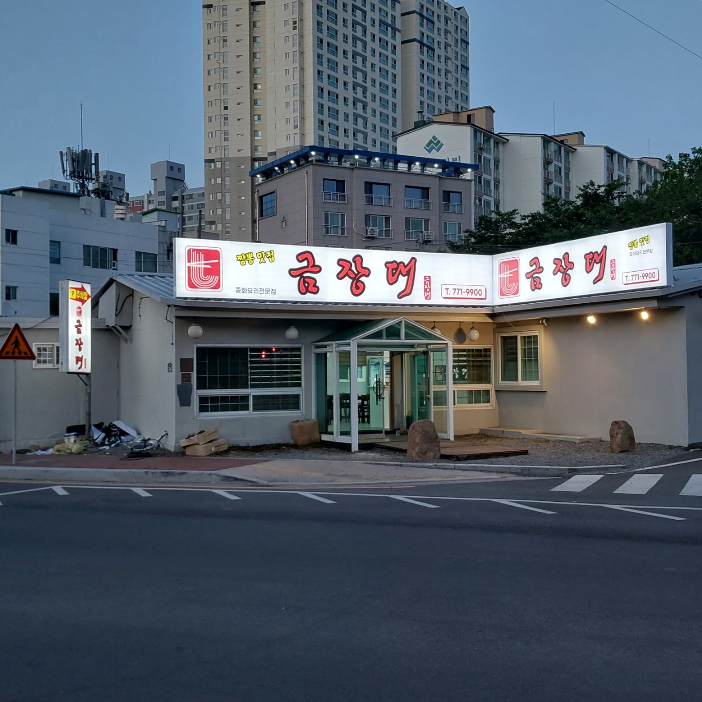 금장대 설명사진