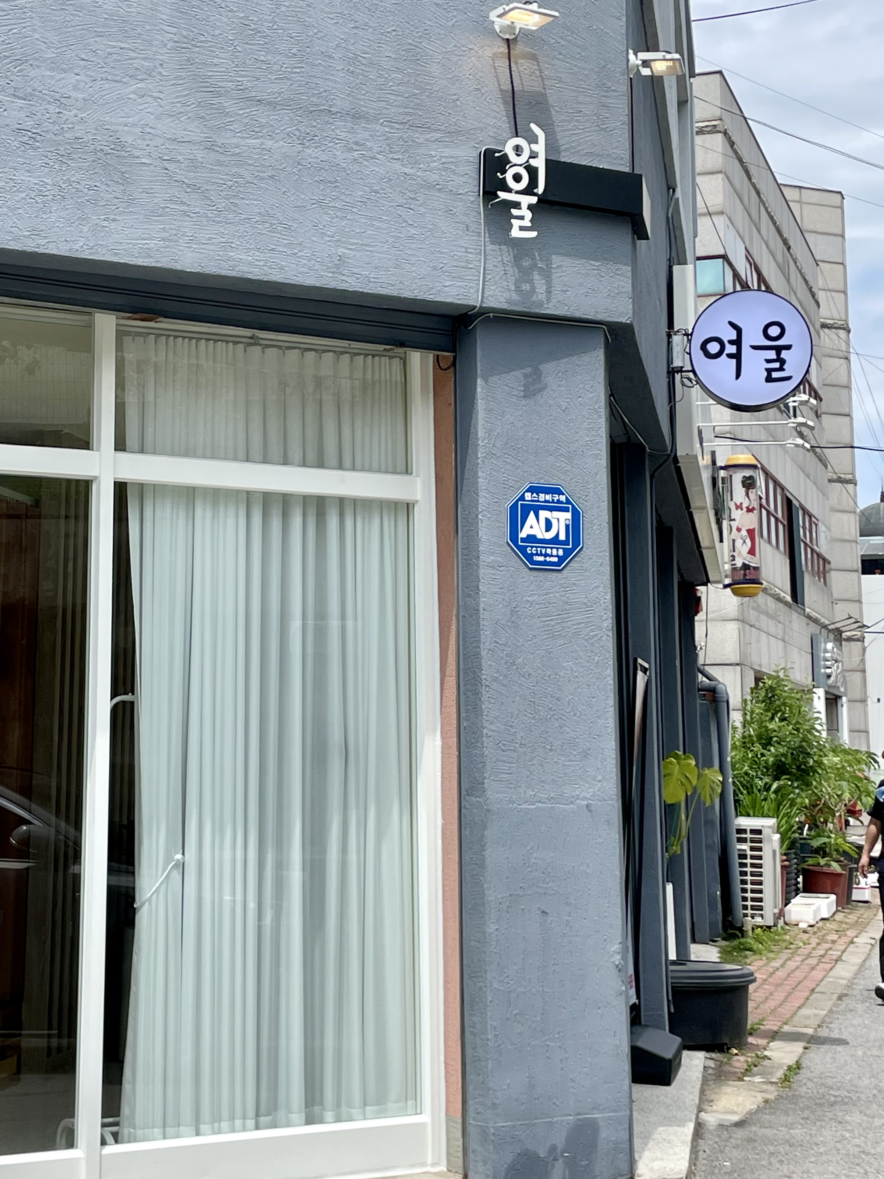 여울 대표 이미지