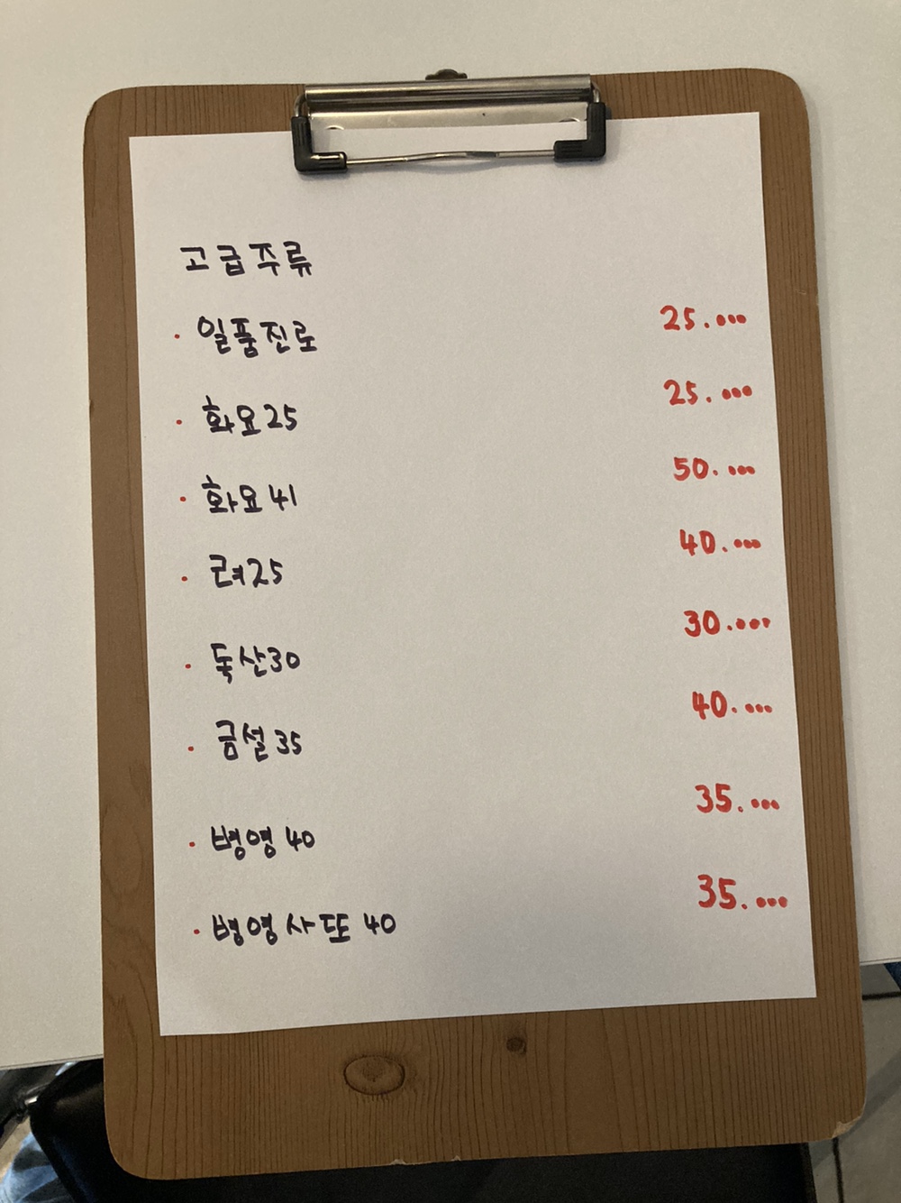 오거리