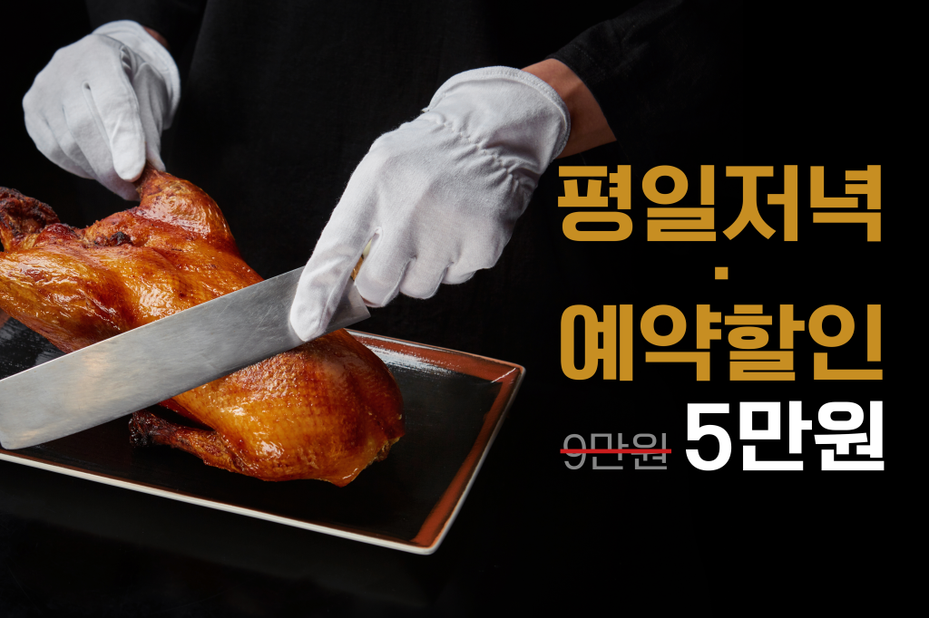 연경 연희점 내부 또는 관련 모습