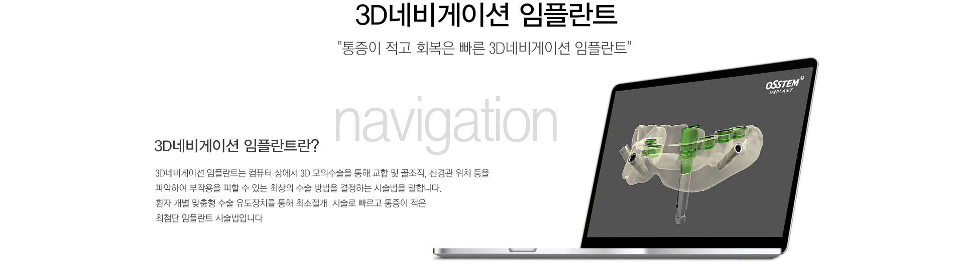 서울심미치과의원 대표 이미지