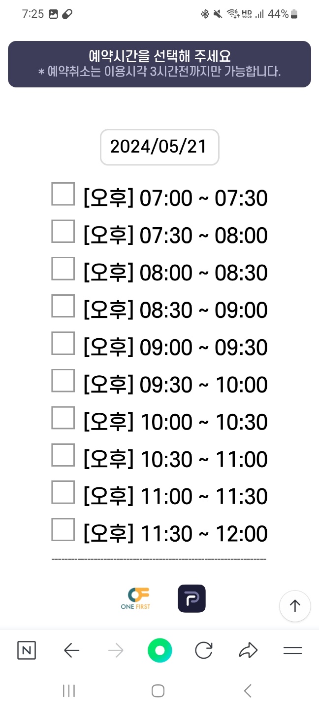 브론즈탠 대표 이미지