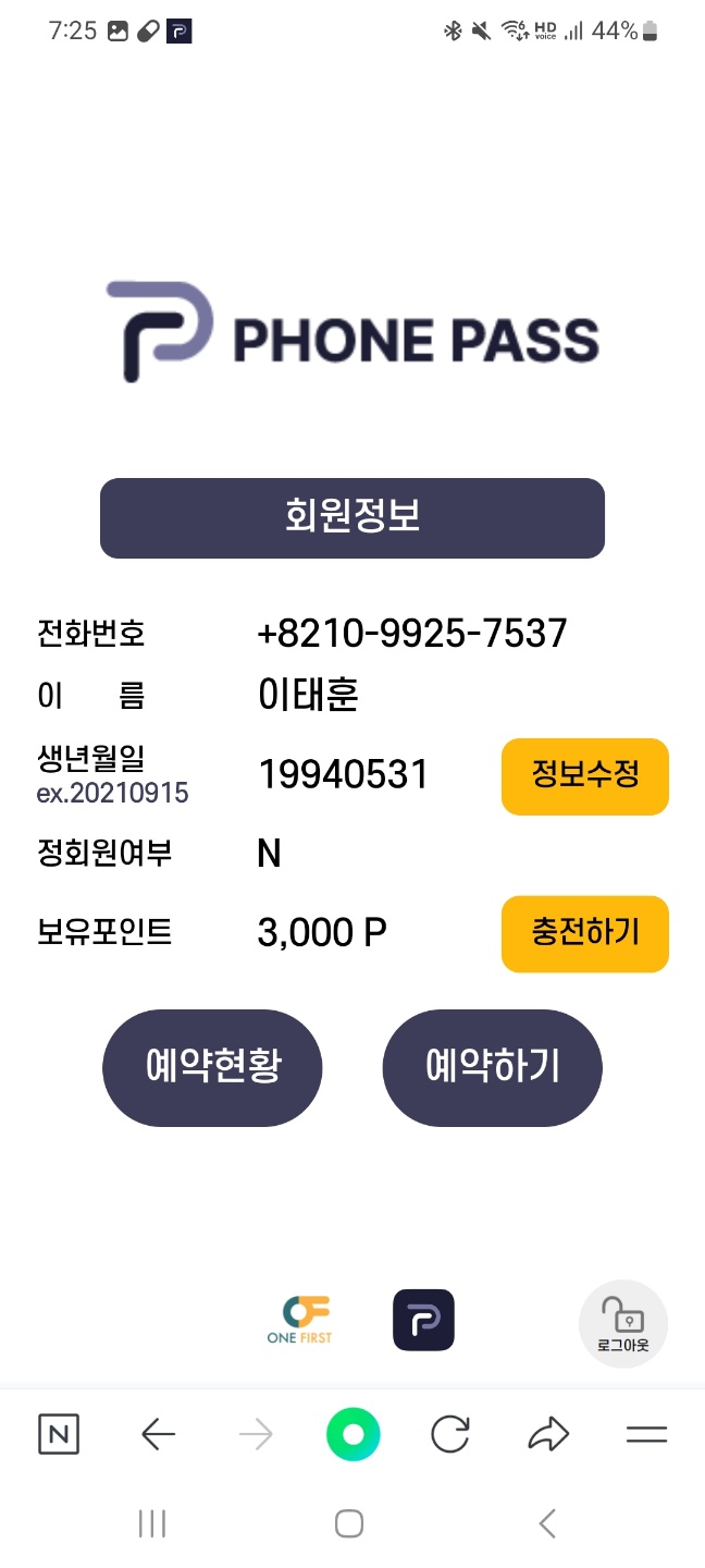 코코아태닝 대표 이미지