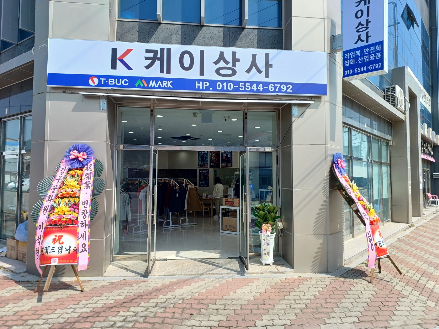 케이상사