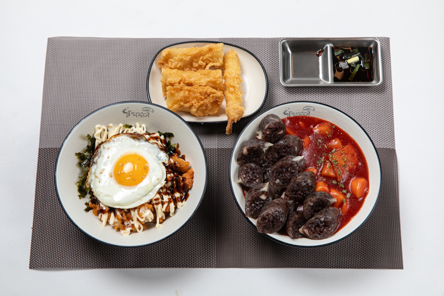 스트릿1988 & 달떡볶이
