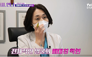 동백미즈한의원 대표 이미지