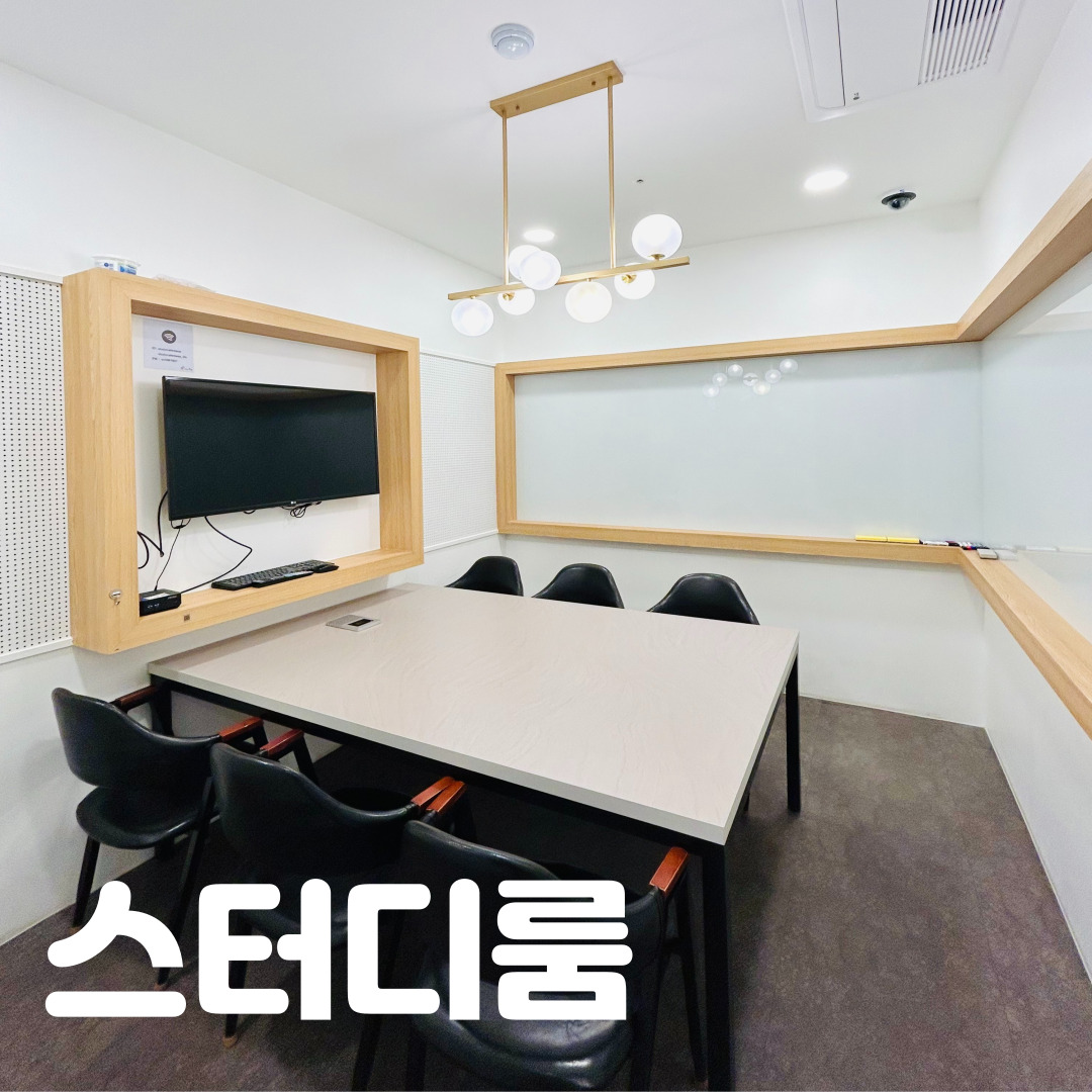 스터디카페공간 대구다사매곡점