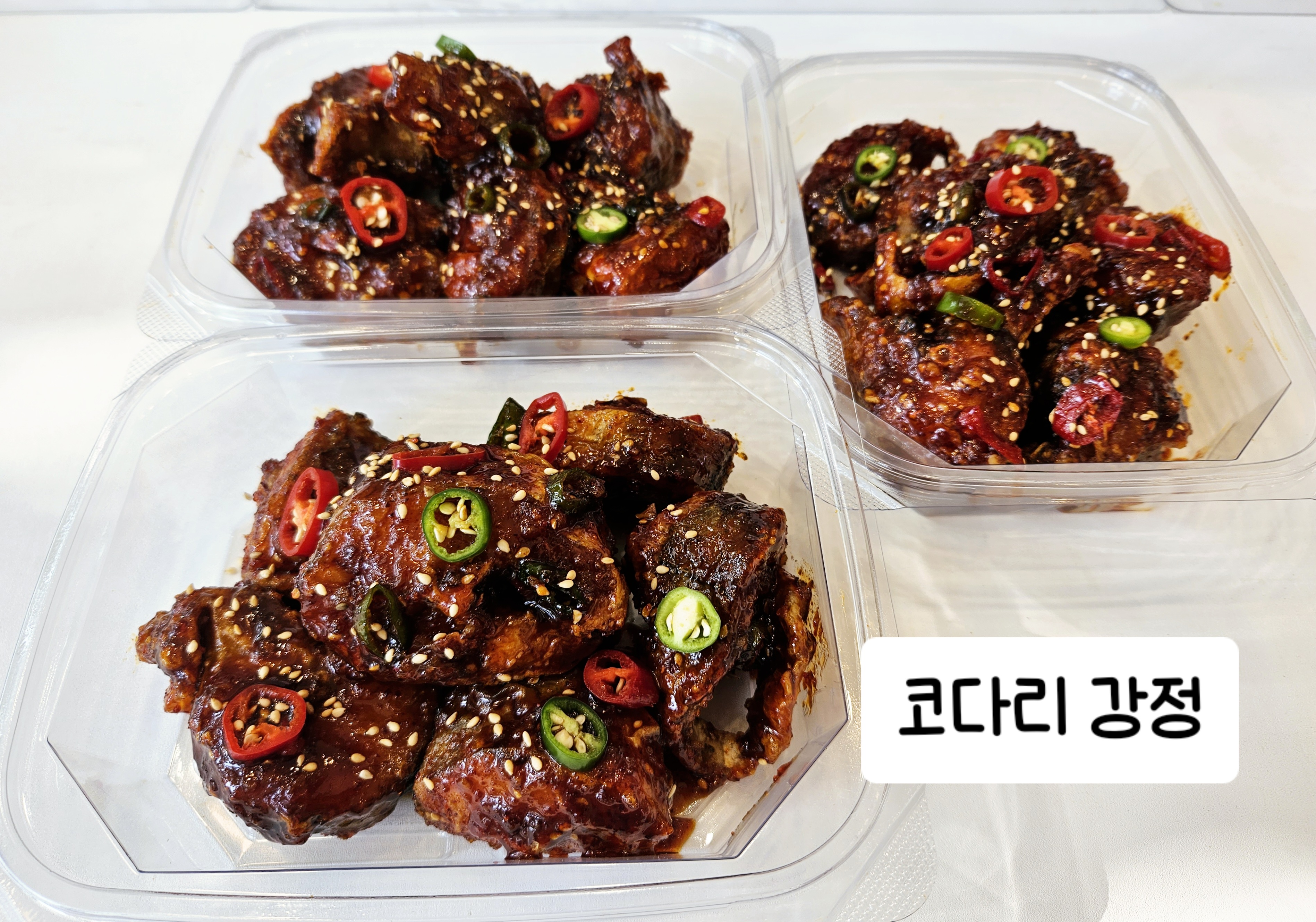 외할머니반찬