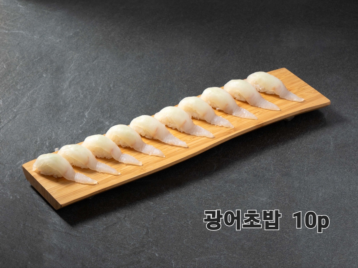 스시롤