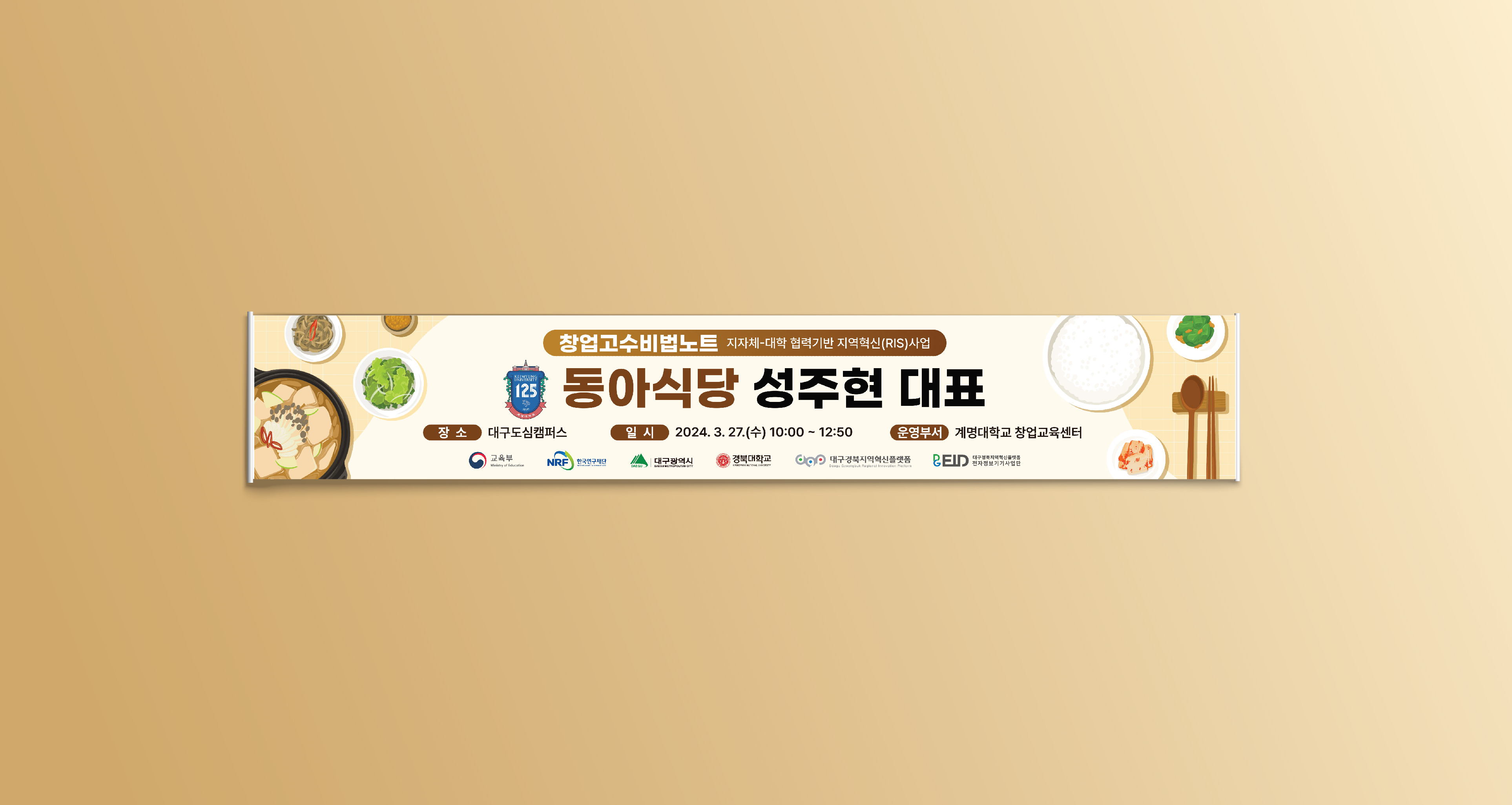 서문프린팅