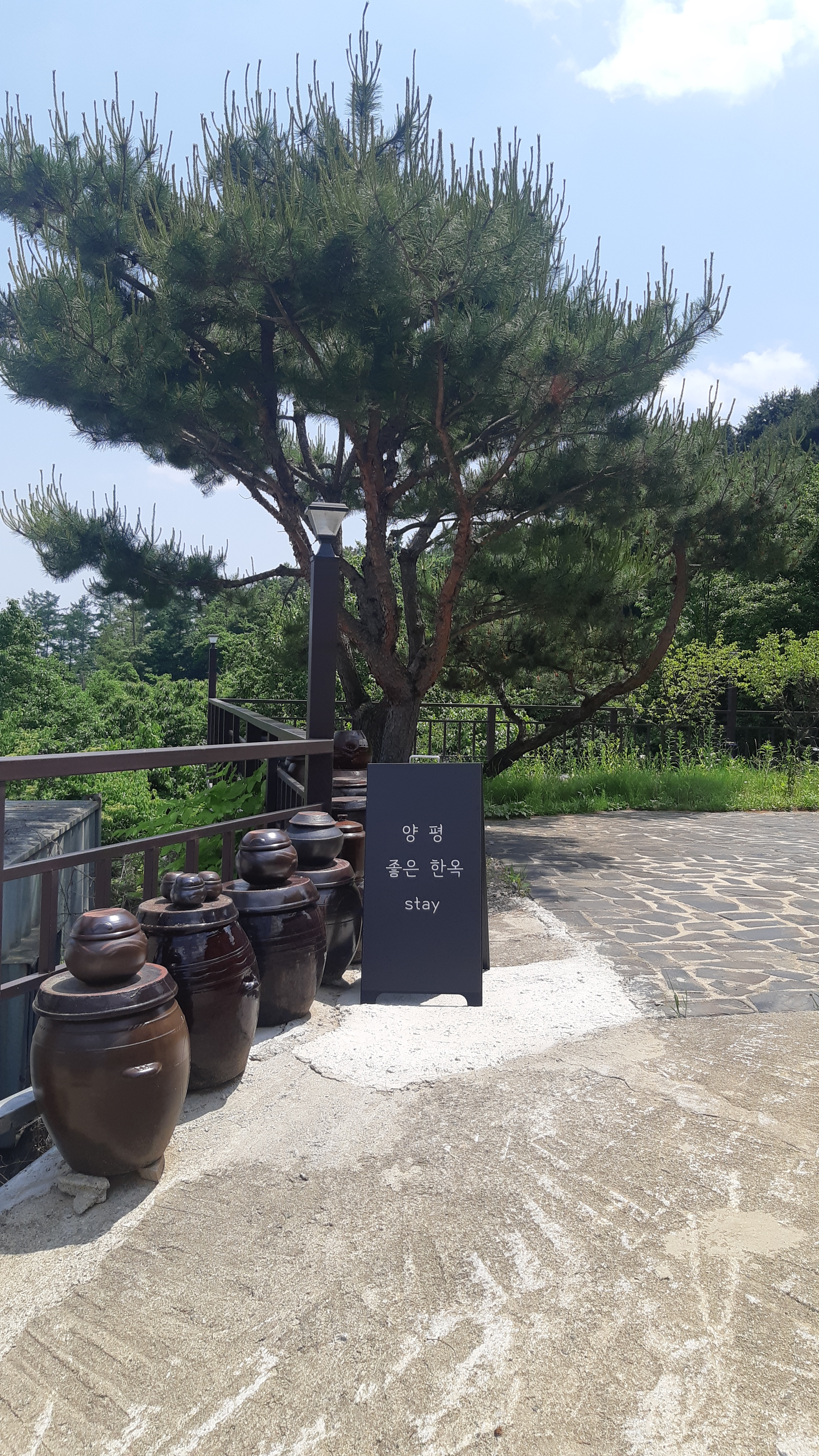 양평좋은한옥스테이