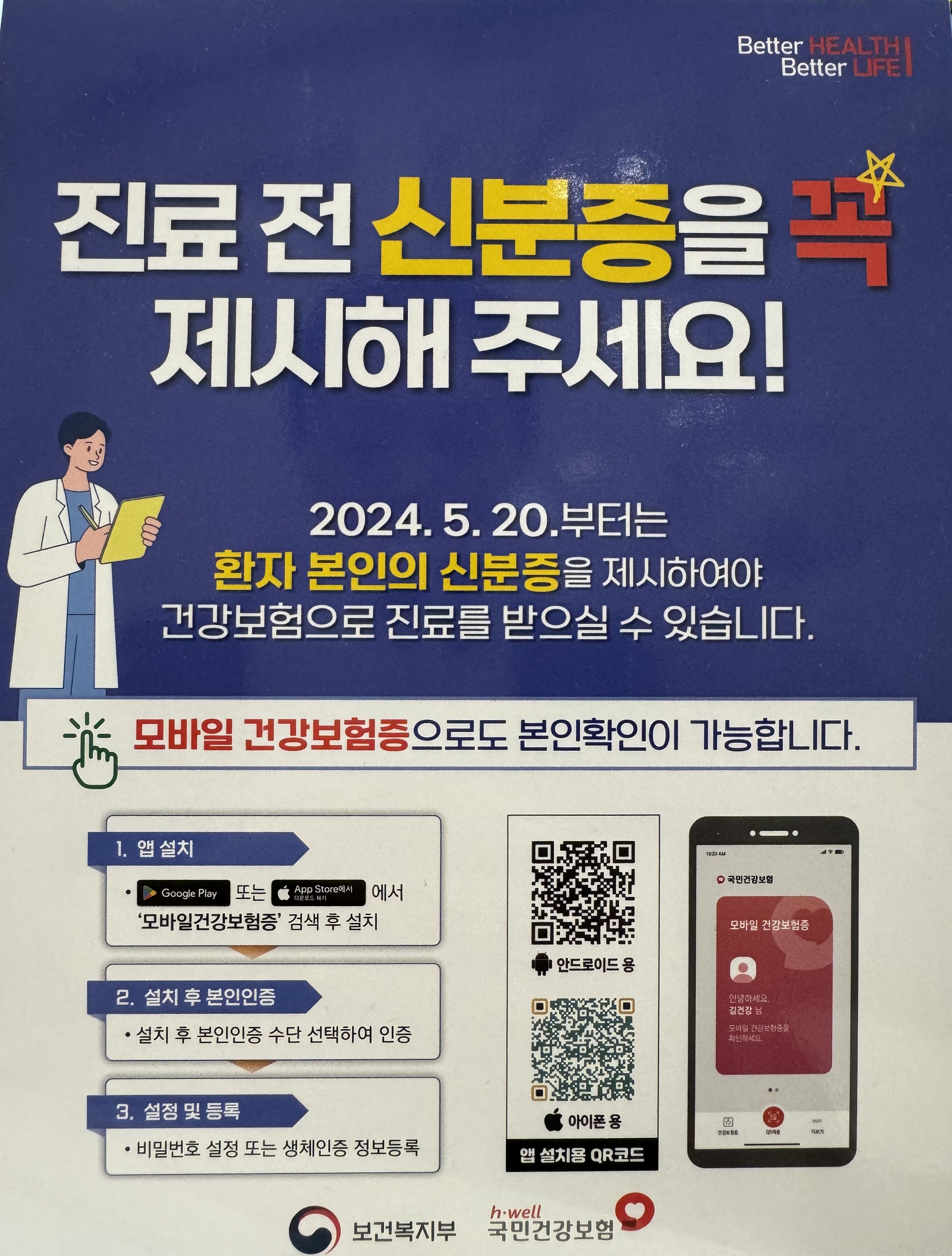 서울수치과의원 대표 이미지