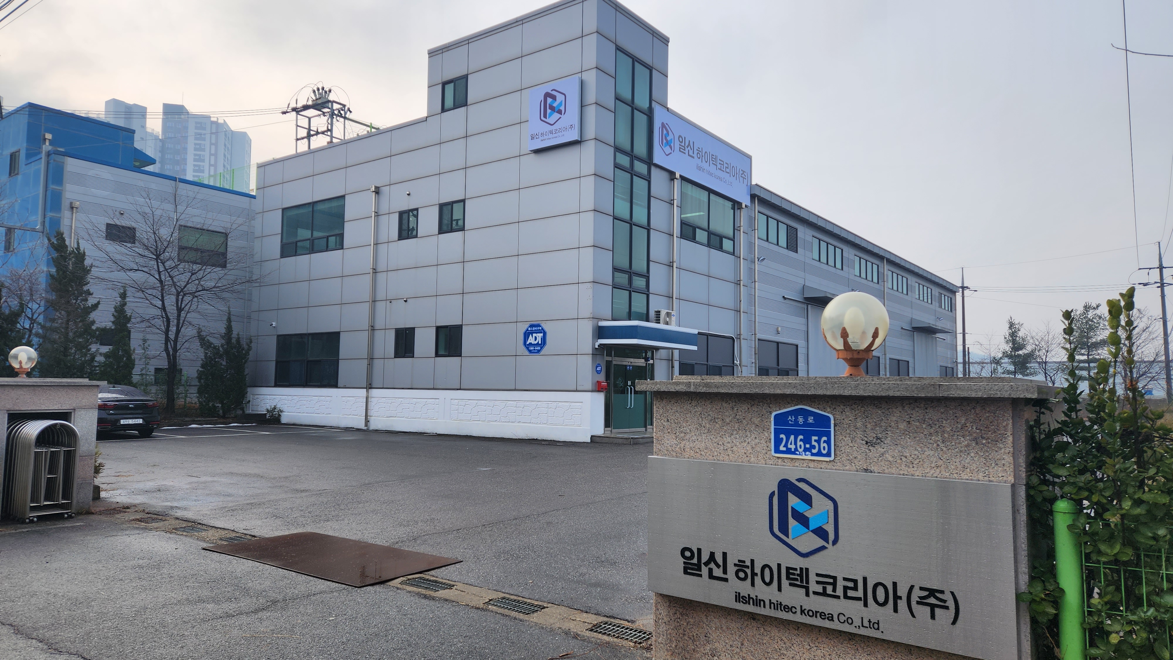 일신하이텍코리아