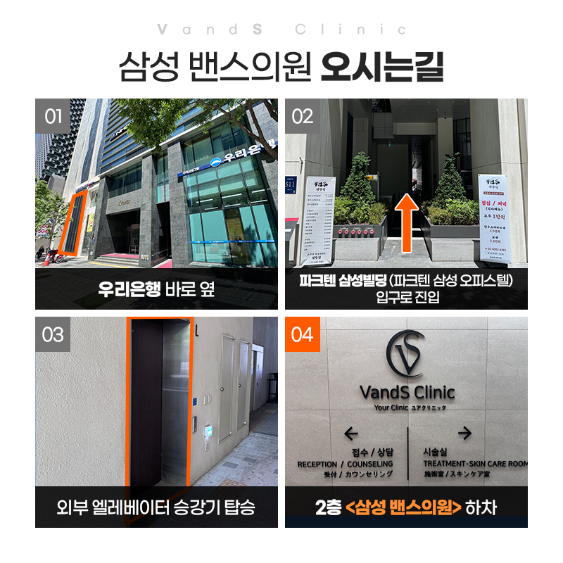 삼성 밴스의원 대표 이미지