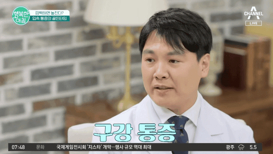 서울부부치과의원 춘천 대표 이미지