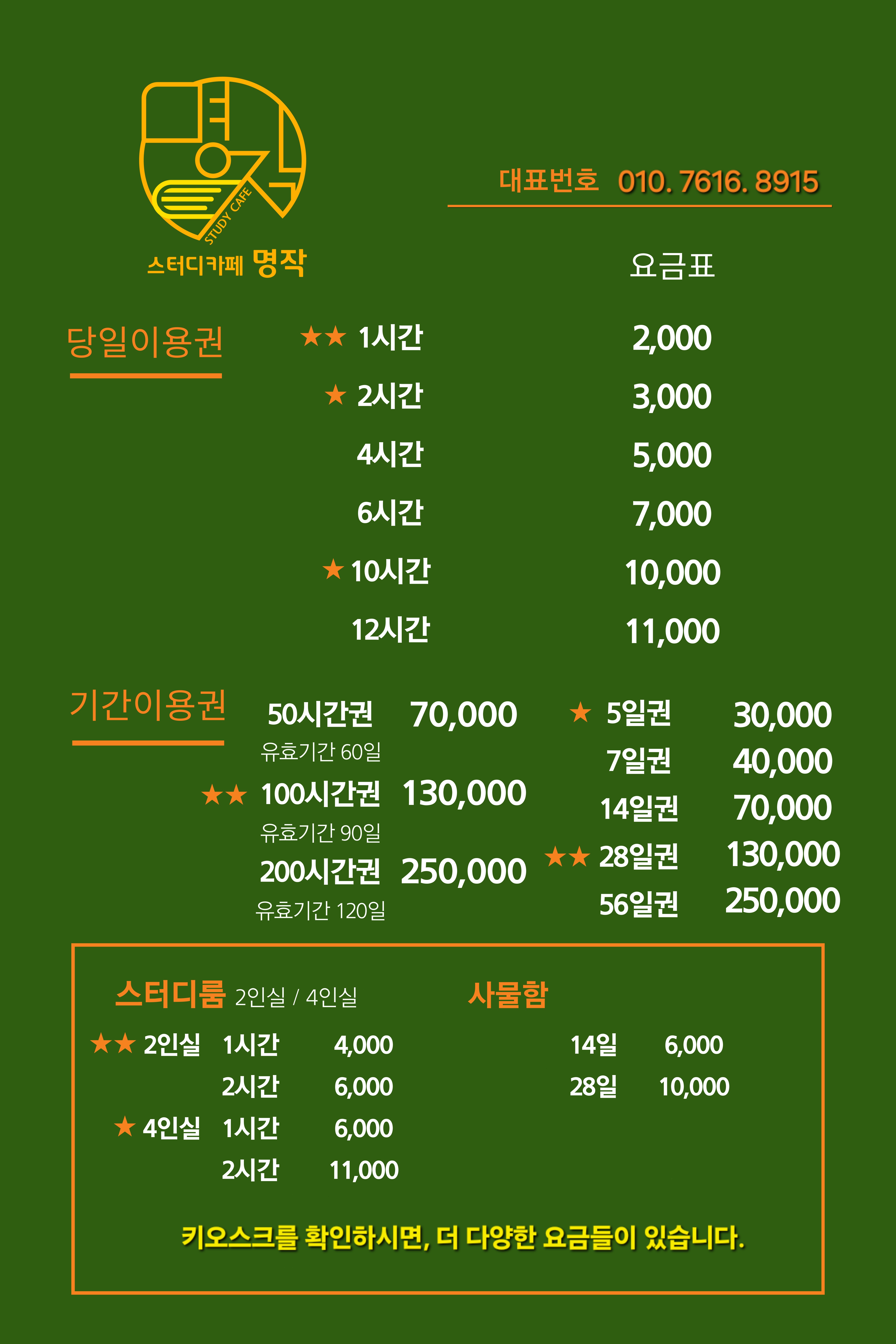 업체사진