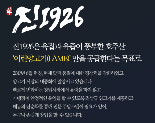 진1926 안동옥동점