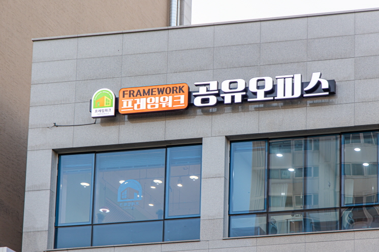 업체사진