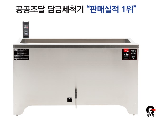자숨 중부직영지사