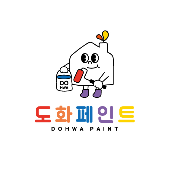 도화페인트