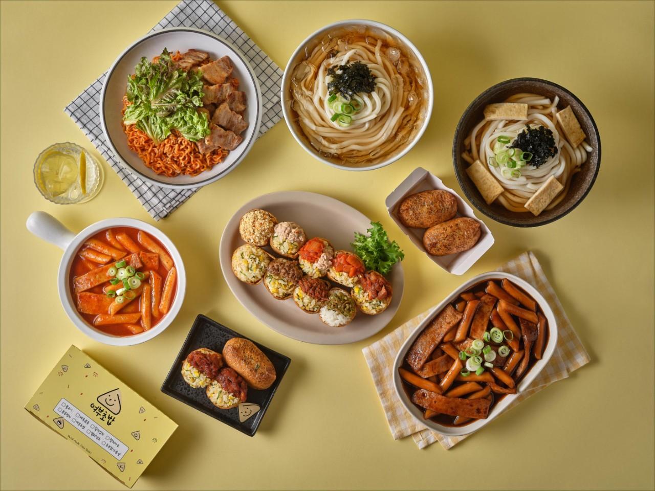 여부초밥현풍테크노점