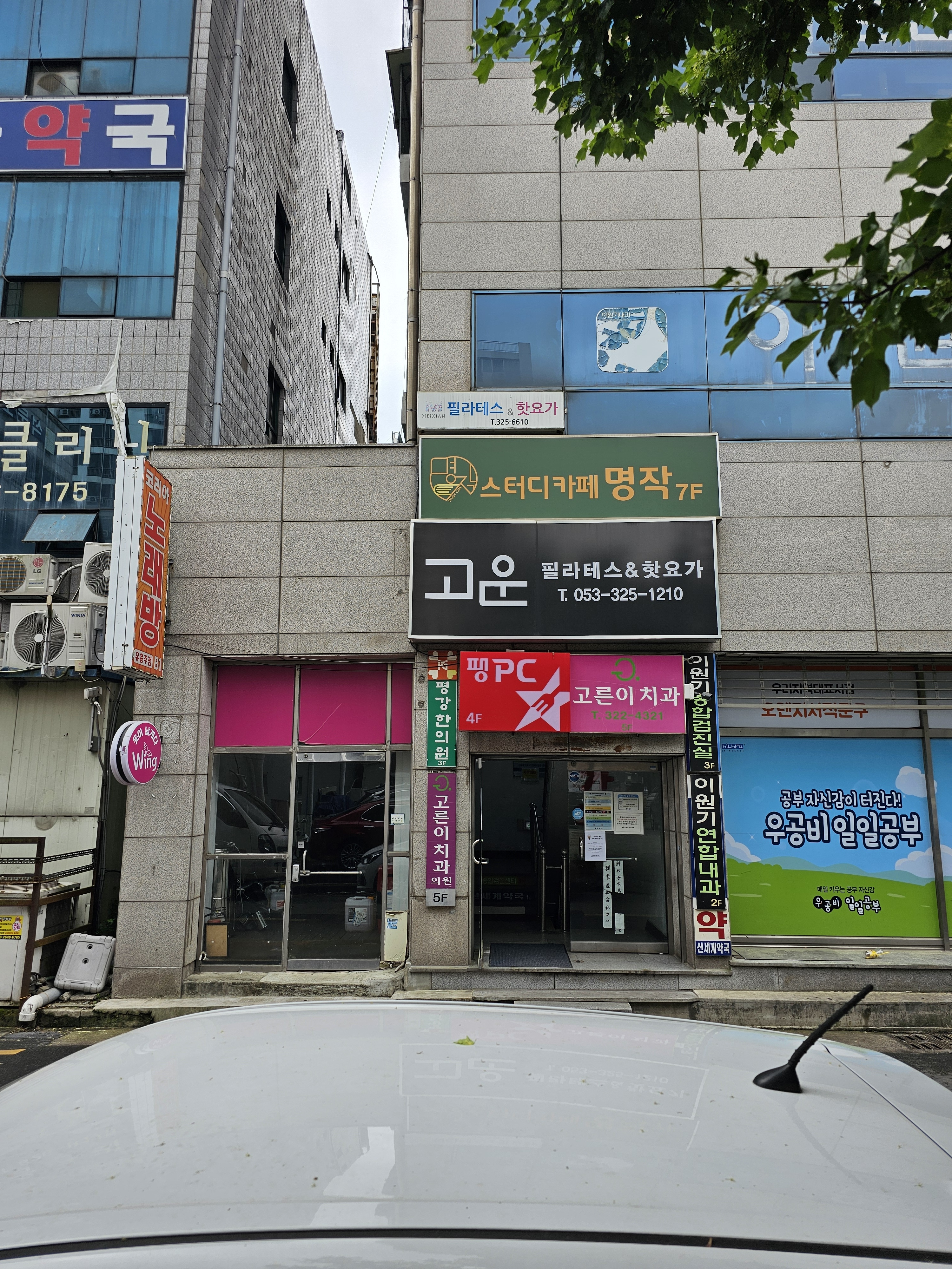 업체사진
