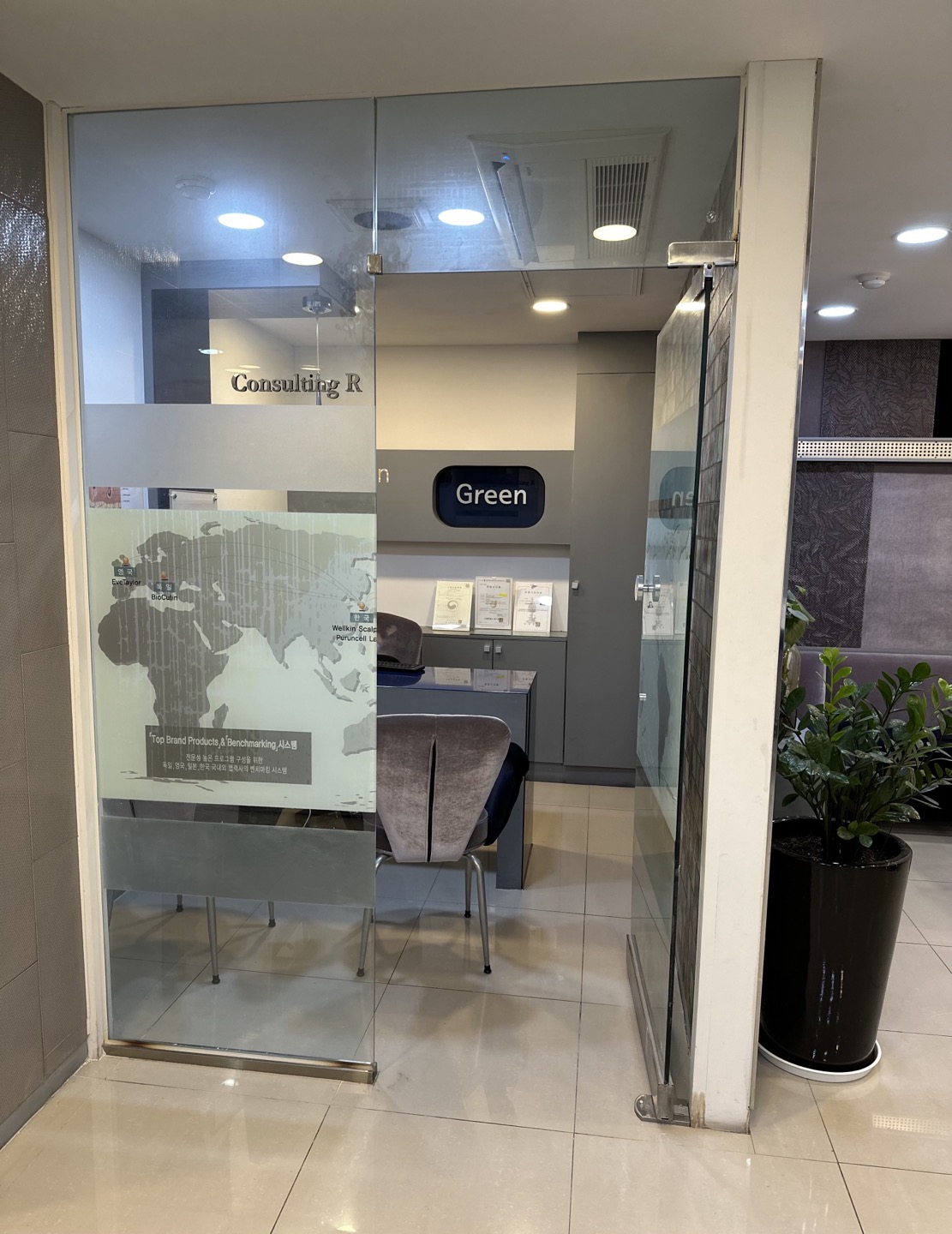 그린두피탈모센터 명동점 대표 이미지