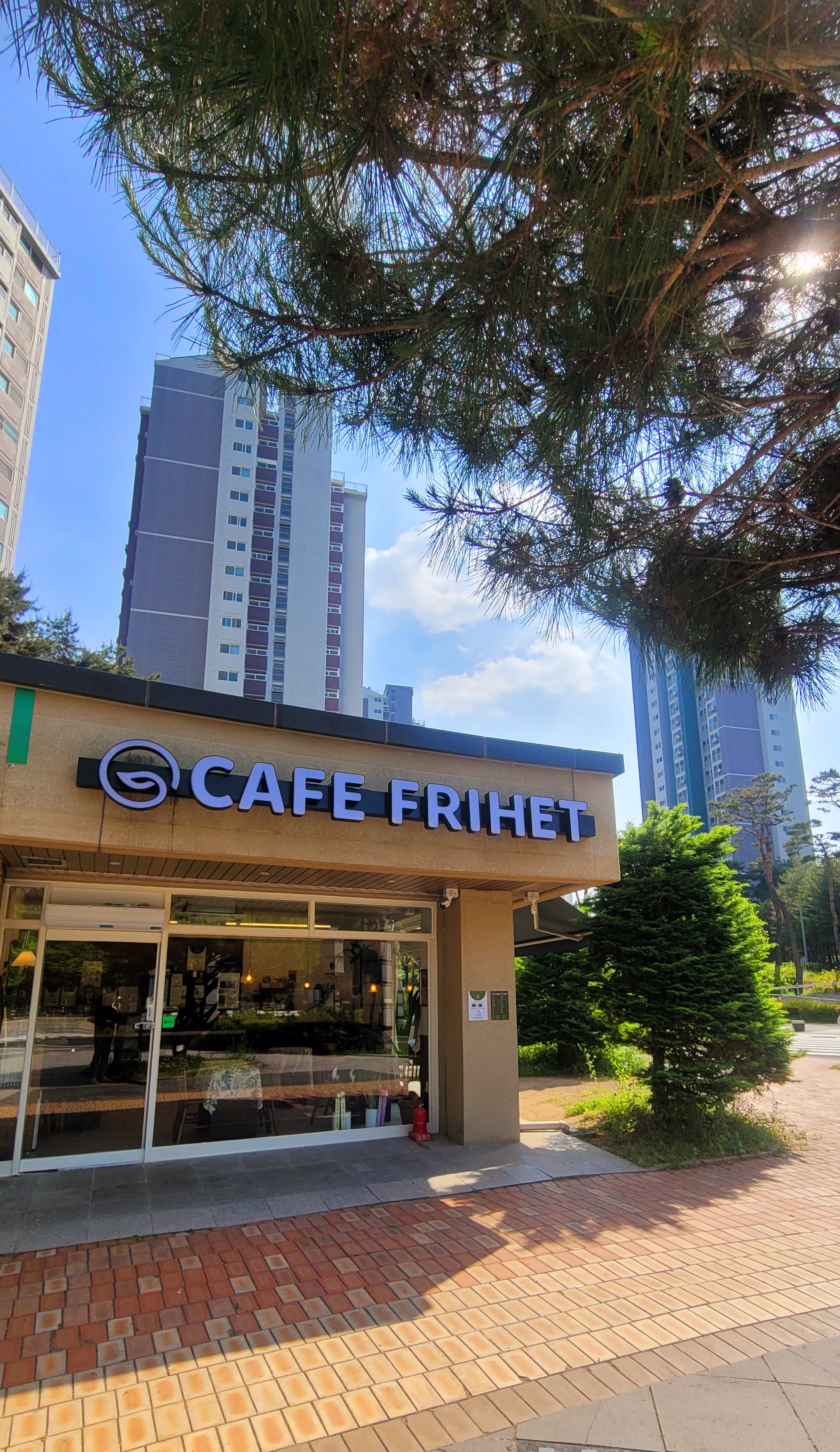 카페프리헷 동탄반송점