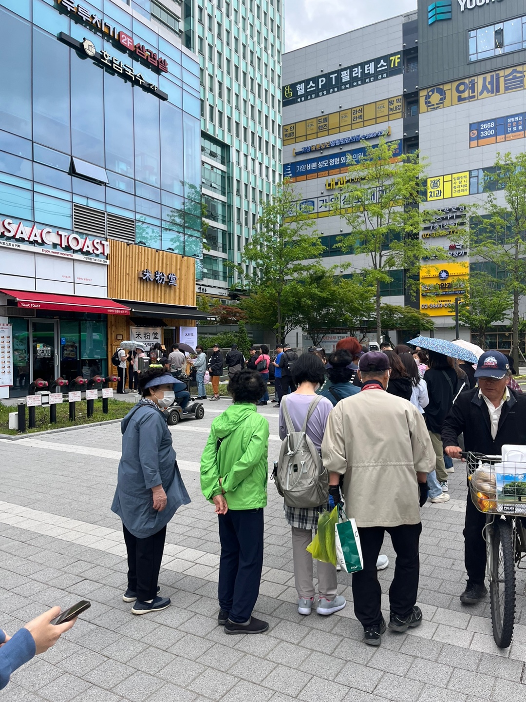 미분당 가양역점