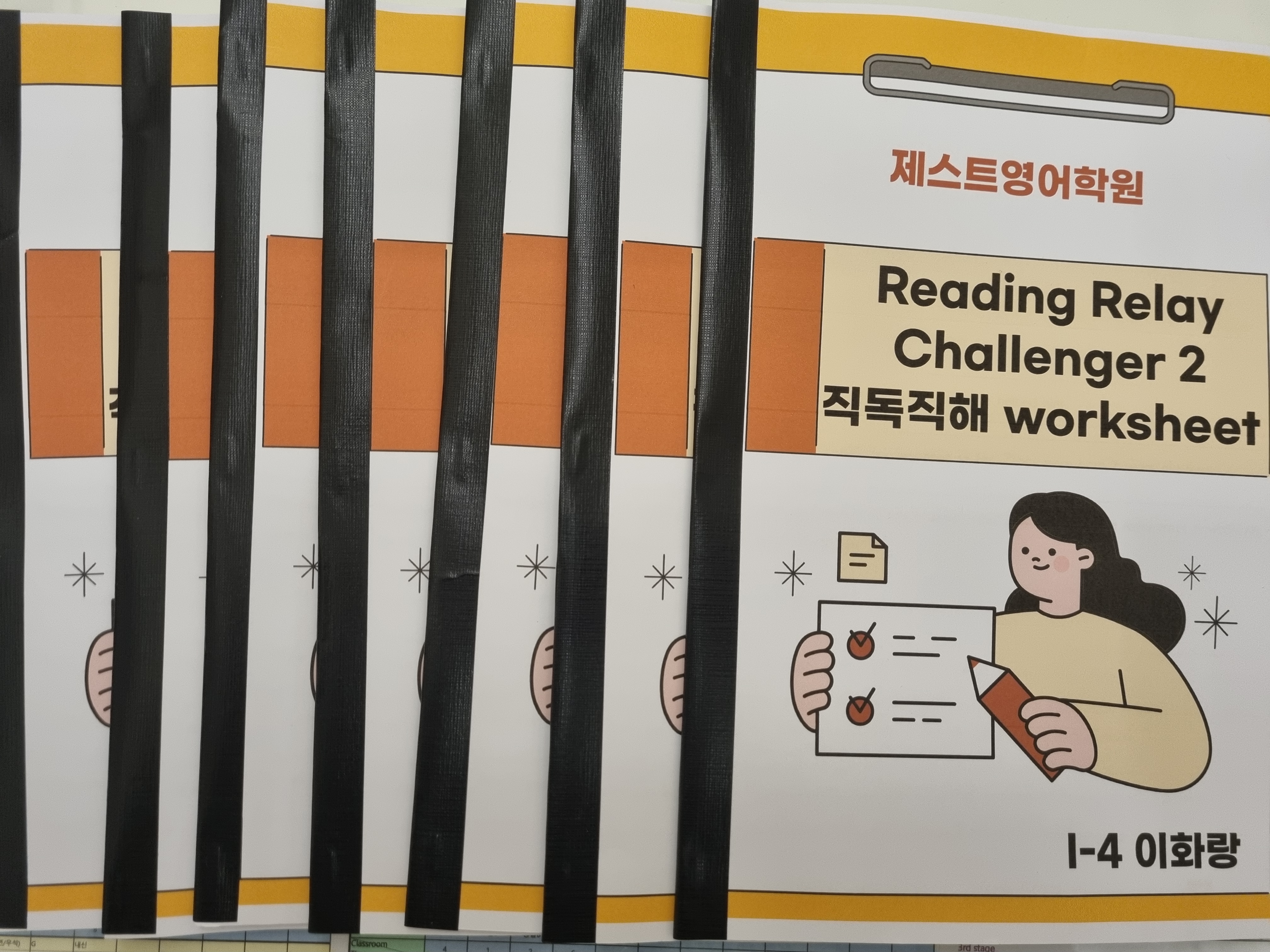 제스트학원