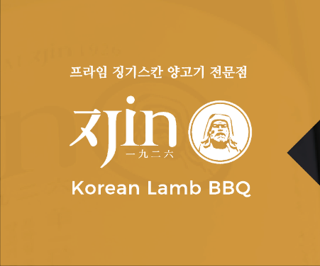 진1926 안동옥동점