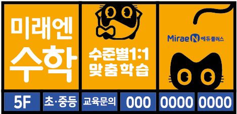 와이케이휴먼솔루션