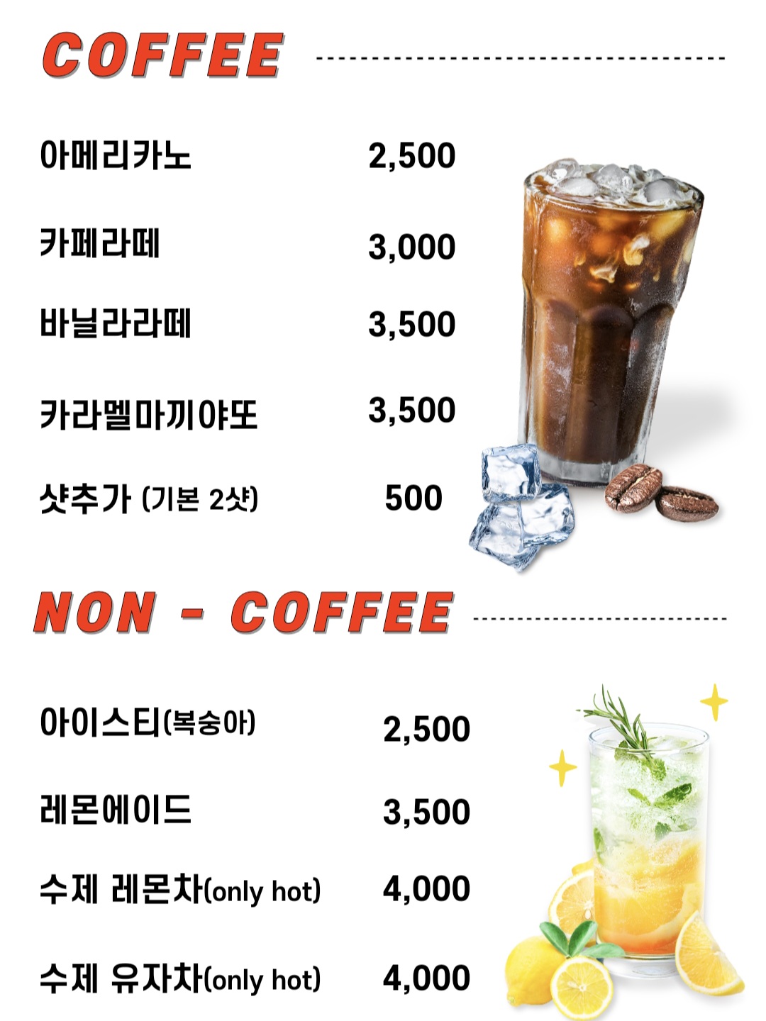 여치길78제빵소