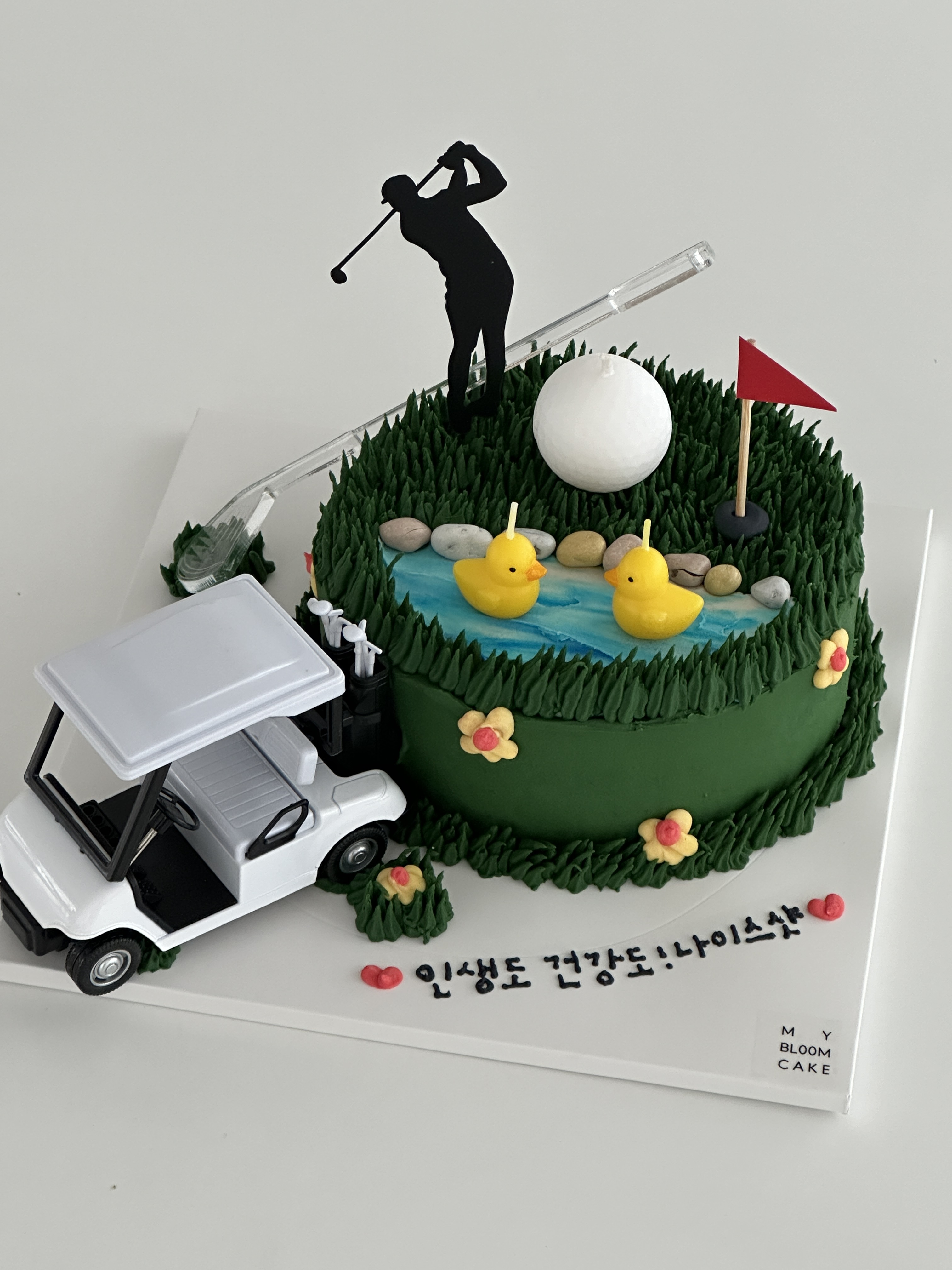 마이블룸 떡케이크