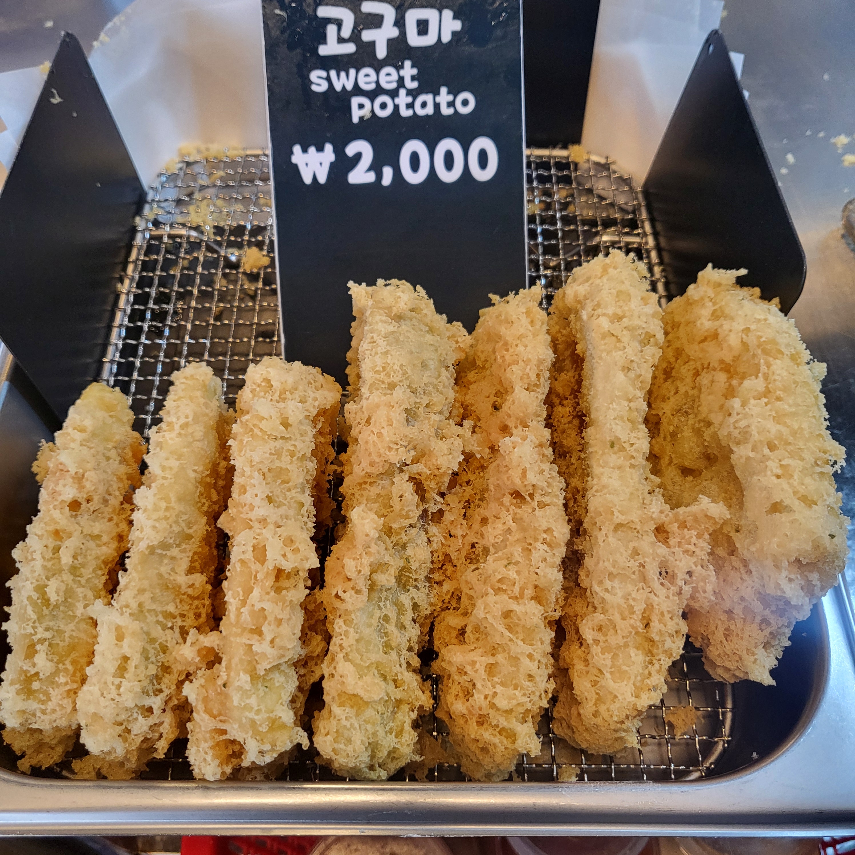 덴푸라마켓 창원합성점