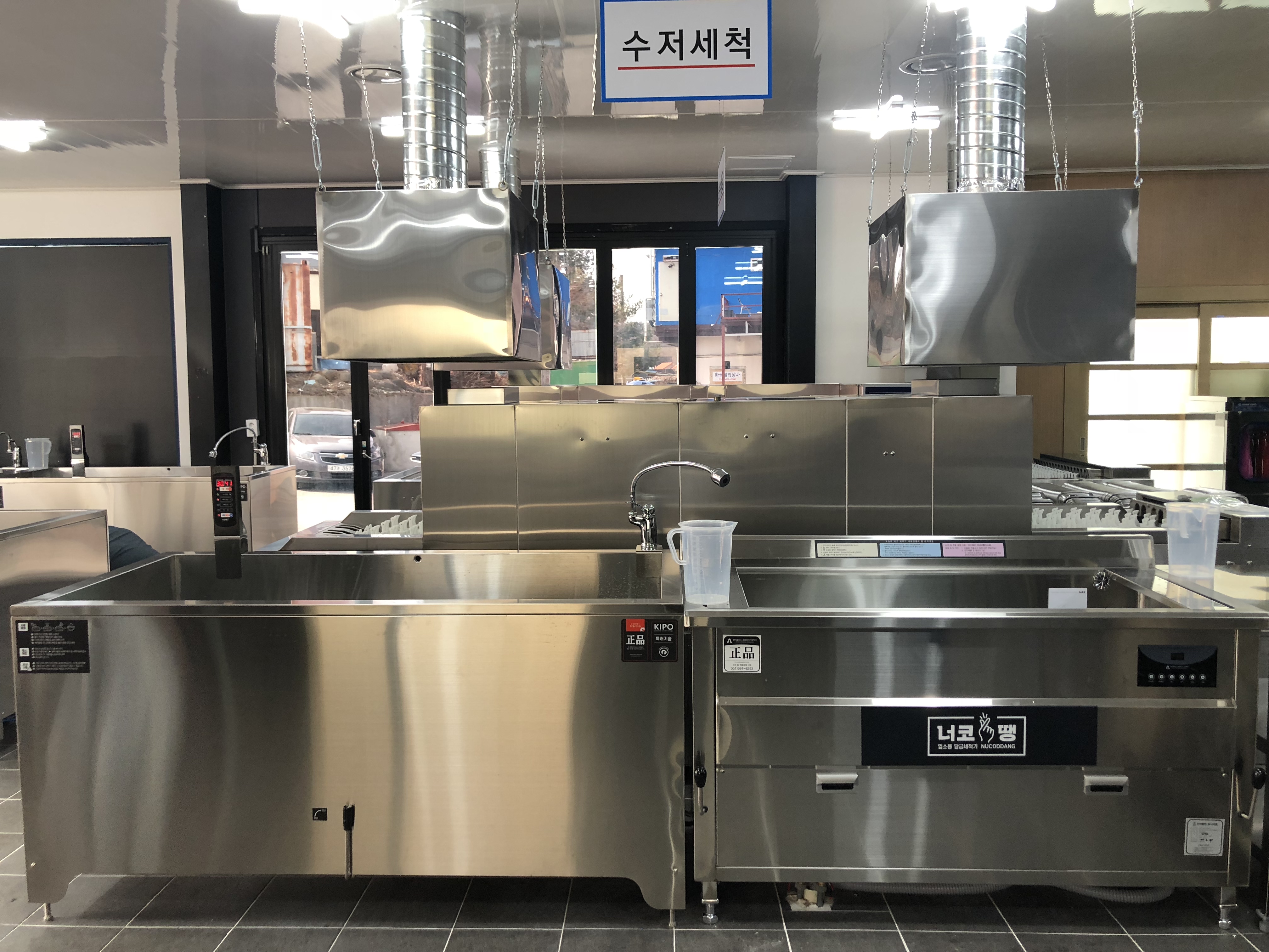 자숨 중부직영지사