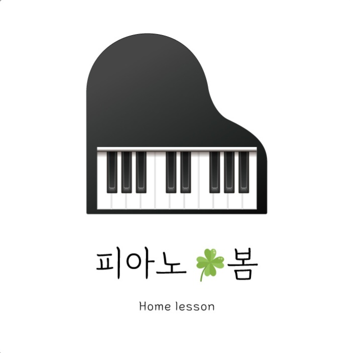 피아노봄